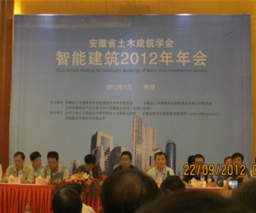安徽省土木徏{学? /></a><br/><p style=