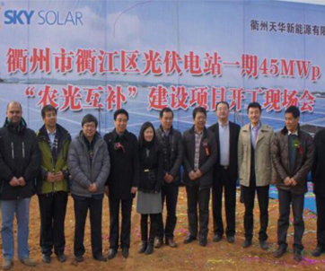 天华阛_州45MW“农光互补”光伏电? /></a><br/><p><br/></p><p><span style=