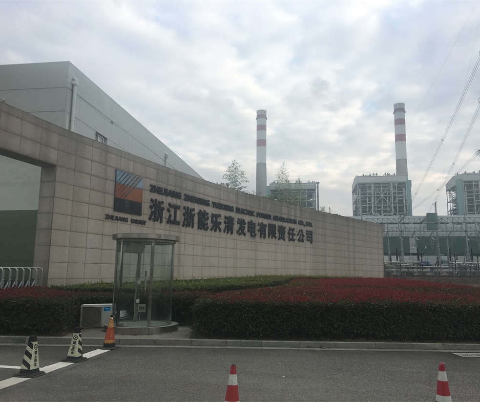 能乐清电厂发电机滑环安装红外测温装|? /></a><br/><p style=