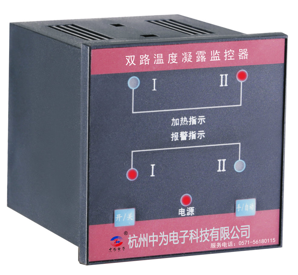 ZWDpd模拟型温湿度控制? /></a><br/><p style=