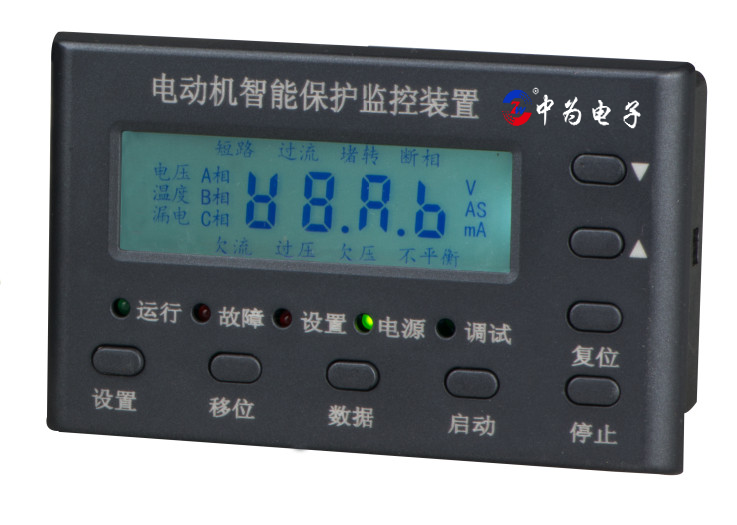 ZW-320H多功能型电动机监控器