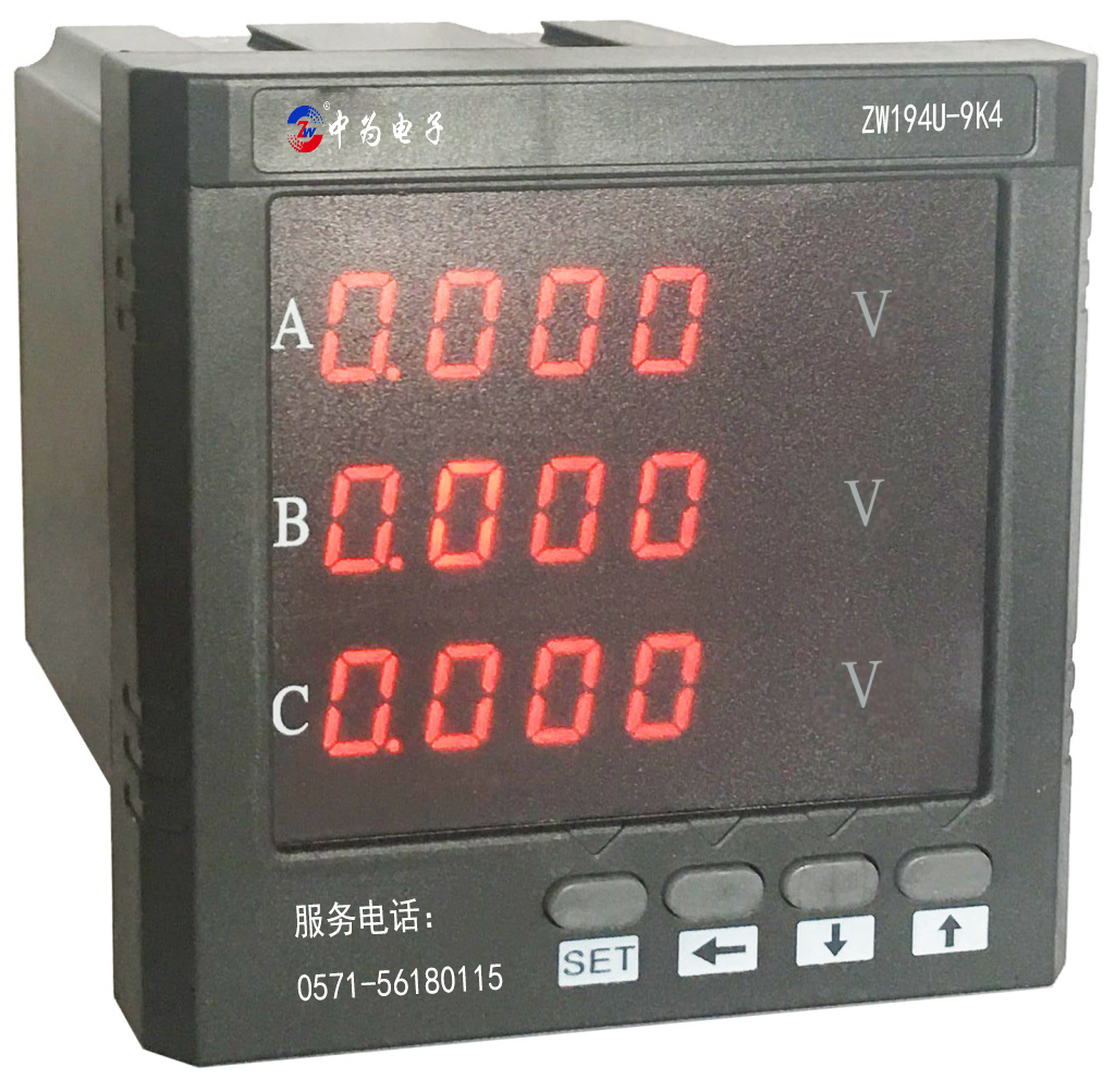 ZW194UI-9K4(J)型电压电组合表