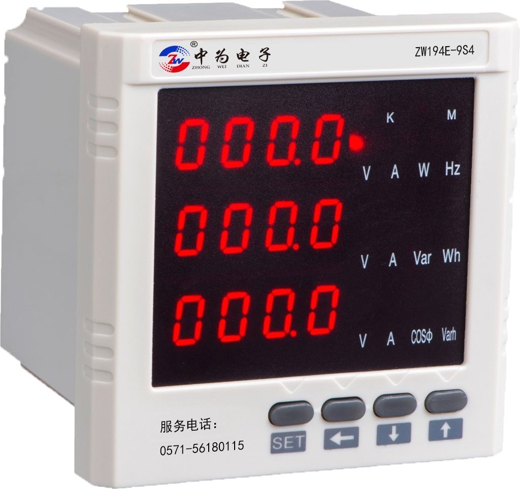 ZW194E-9S4多功能A?数码昄