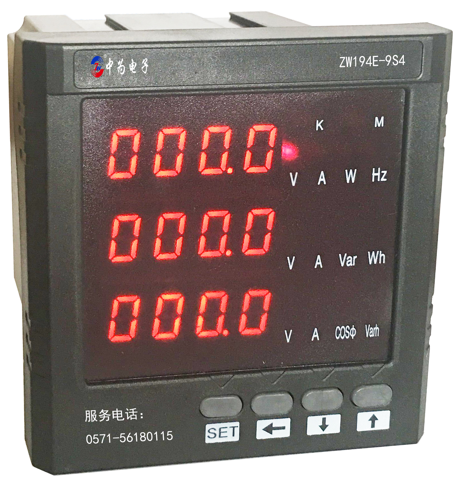 ZW194E-9S4(J)多功能A?数码昄