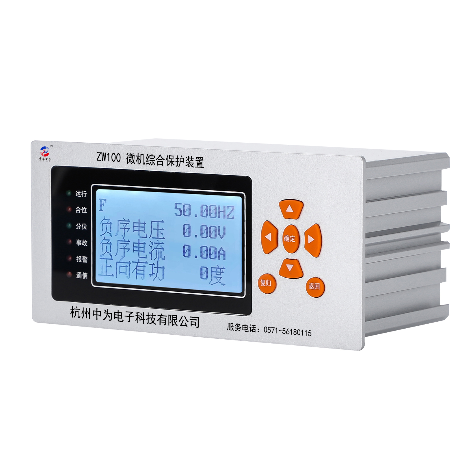 ZW100pd微机l合保护装置