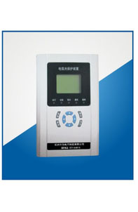 ZW-H08母线弧光保护装置