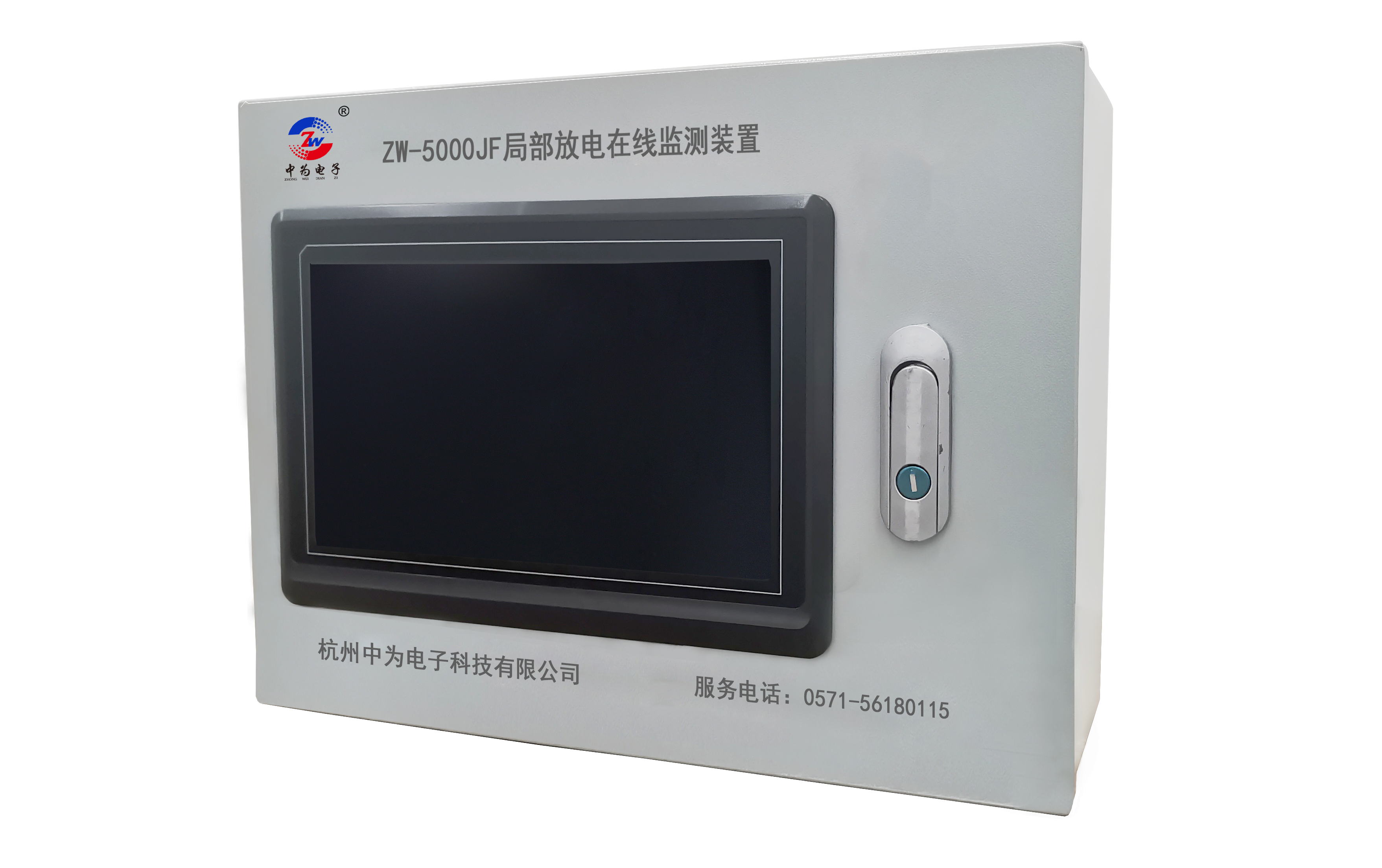 ZW-5000JF局部放电在U监装|? /></a><br/><div><span style=